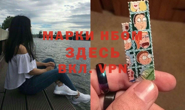 а пвп мука Вязьма