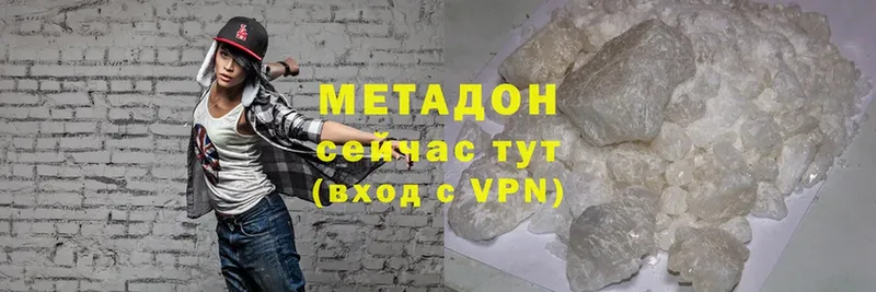 продажа наркотиков  Ардатов  Метадон methadone 